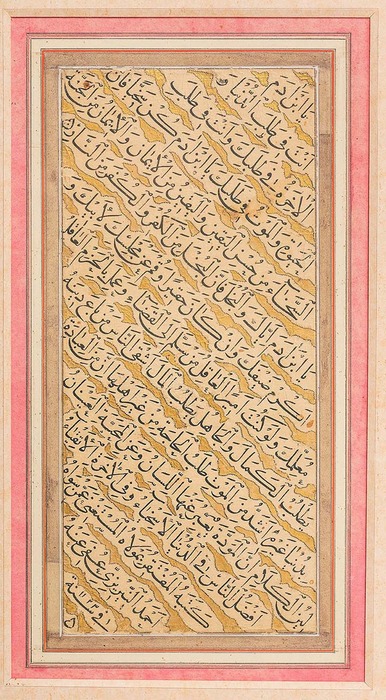 میرزا أحمد نيريزي؛ ناسخٌ نادرٌ في تاريخ فنّ الخطّ الإيراني